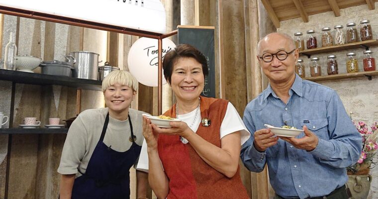 きょうの料理　レシピリレー