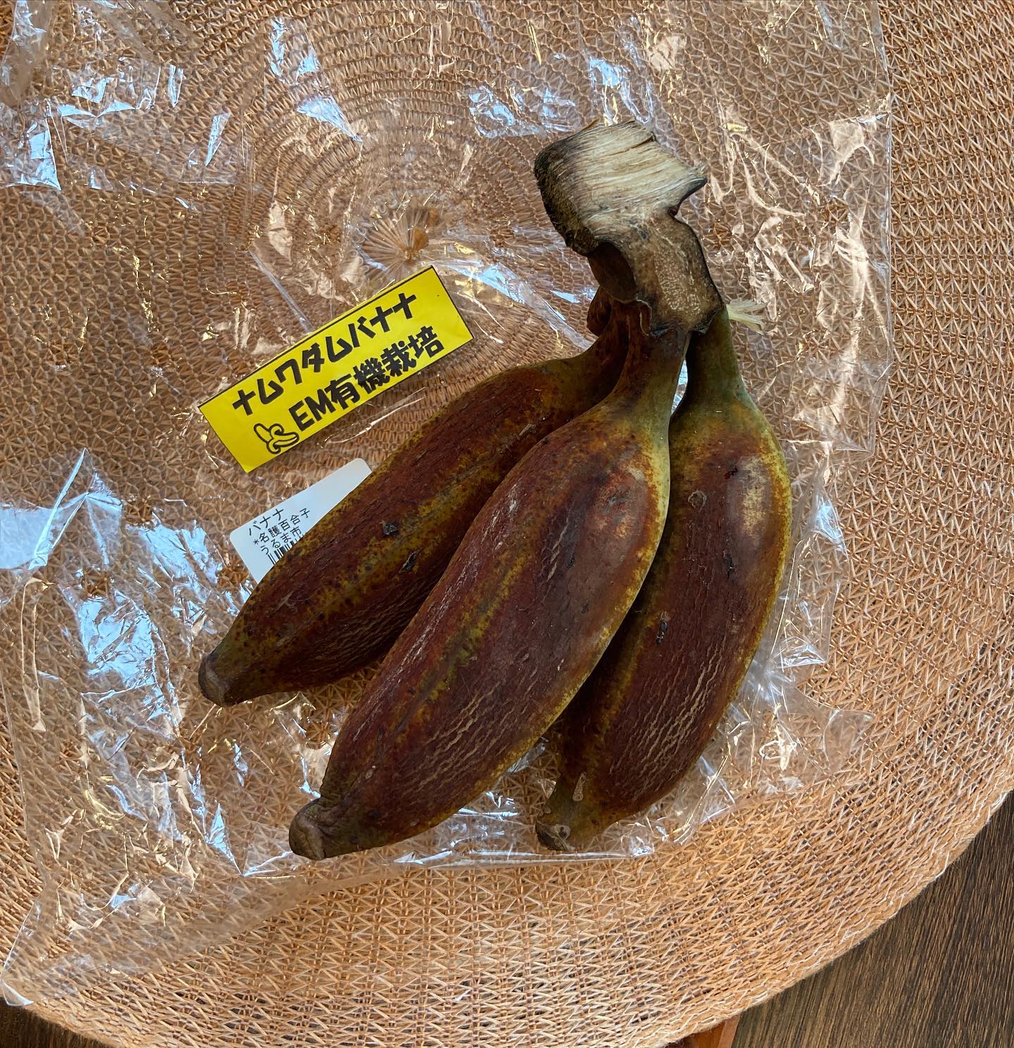 沖縄で大好きなバナナに出会った。甘甘すぎず、爽やかな酸味とむっちりな果肉。また食べたい。 (Instagram)