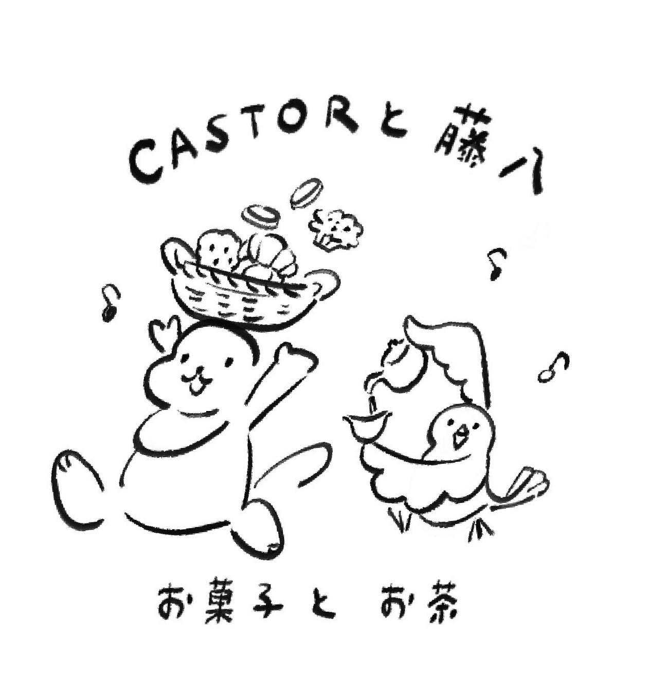 10/19、20青山国連大学の広場TOKYO COFFEE FESTIVAL にカストールと藤八がでまーす！@castor__official  @108teaworks 今回も同様に出展者、ご来場の方々のお腹をフランスのクロワッサン🥐で満たして、藤八の抹茶ラテ、ほうじ茶ラテでるんるんしてもらい、帰りにクッキーとお茶ティーパックセットをお土産にプレゼントに是非！今回もスペシャルスタッフでお出迎えします！カストールと藤八ブースで貴方をお待ちしております！@haruka_tks55 @toru.sasaki13 @yoko_m0612 @akiramgram @ka_0224_na スペシャルなロゴ制作は　@punipuni729 ❣️ (Instagram)