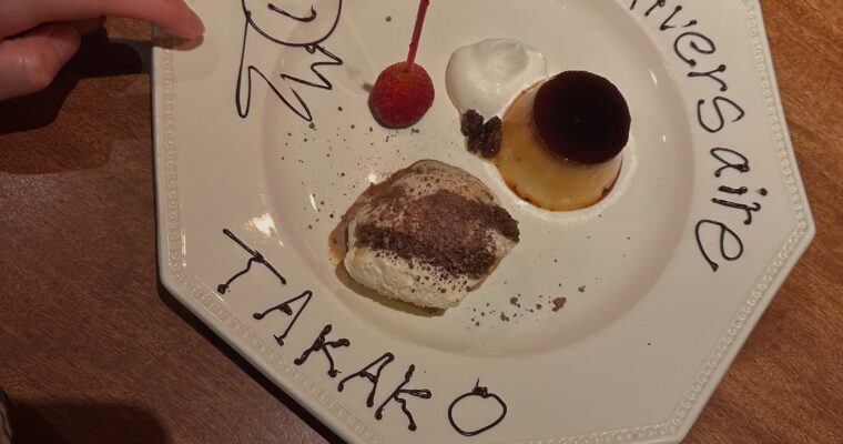 誕生日のオモイデ松㐂