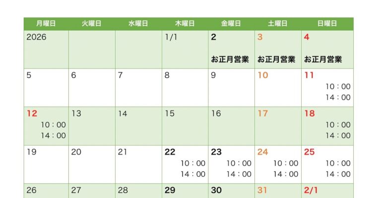 2026年の季節の手仕事教室＜味噌の会＞のお知らせ