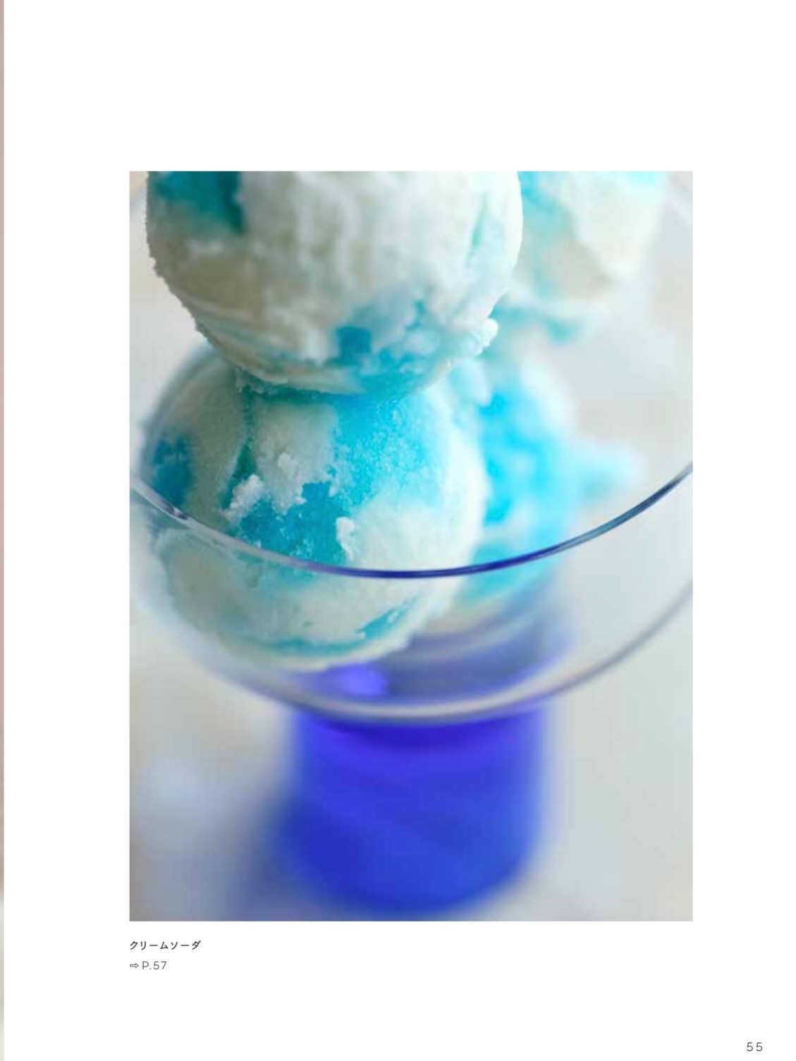 ひんやり大人のアイスデザート🍨イベントお知らせ📢