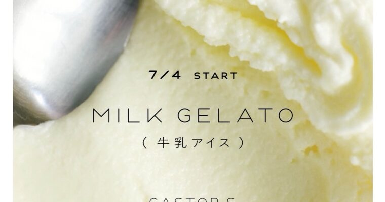 2026/07/04 明日から＜ひんやり大人のアイスデザート＞の夏の出版イベントが始まりまーす！本の中からアイスをカストールコーヒースタンド @castor__official  で、高橋朱里さん @akari_gwspc  のアイスガラスで簡単に食べられます！涼しげ！ひんやりと冷やしたさまざまガラスにアイスを乗せて提供しますフレーバーは私のシグネチャーの牛乳アイスと小豆をご用意予定です〜ガラスはいろんなタイプをお預かりしているので、その時の出会いを楽しんでください〜！そして、手で冷たさやテクスチャーを感じでください〜アイス以外にもゆっくり食べるデザートのお茶会やお教室もあります〜(7/17.18.20]提供していない日もあるので、ご来店前に @castor__official のストーリーズもご確認ください‍♀️🦦カストール コーヒースタンド🦦営業時間→9:30-17:00定休日→月曜日定休、不定休なので営業日カレンダーをご覧ください住所→〒103-0023 東京都中央区日本橋本町4-13-8朱ビル1階小伝馬町駅徒歩5分神田駅徒歩15分三越前駅徒歩15分 (Instagram)